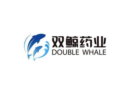 青岛双鲸药业股份有限公司