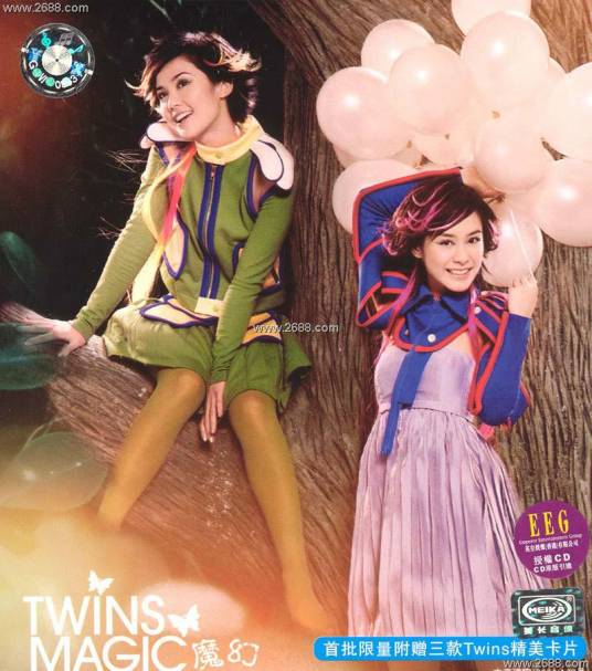 饮歌(2004年Twins演唱的歌曲)