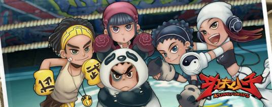 功夫小子(2007年由上海盛大网络发展有限公司发行的一款网络动作类游戏)