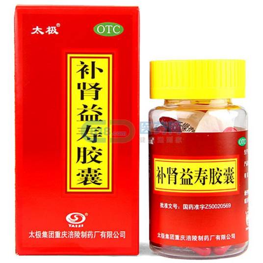 太极补肾益寿胶囊