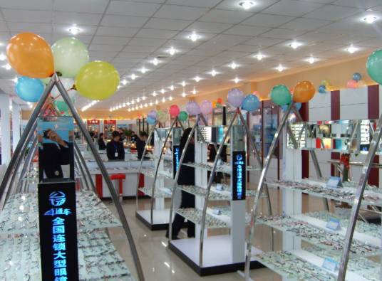 眼镜直通车超市