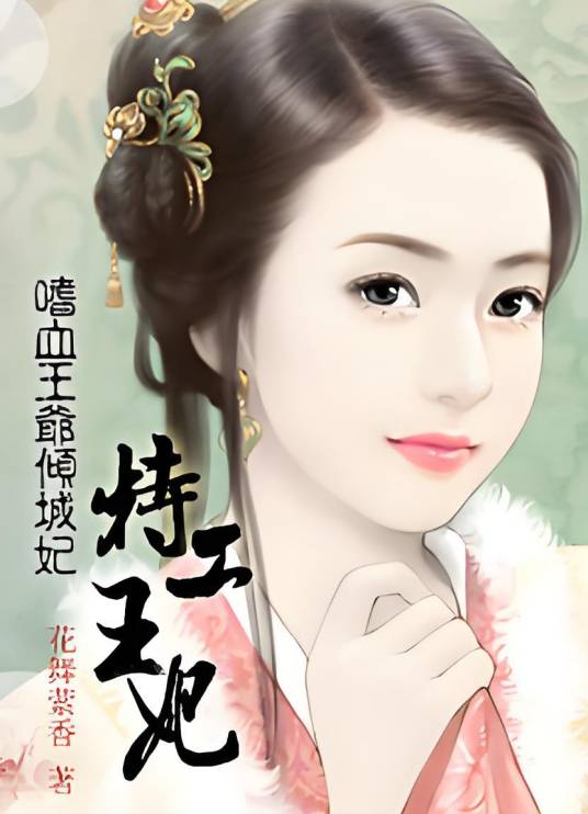 重生之小日子大幸福