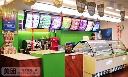 碰碰凉（南京南街店）