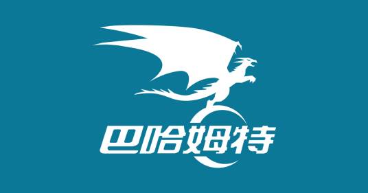 巴哈姆特电玩资讯站