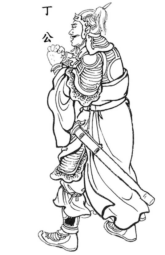 丁固(楚汉时期项羽部将)