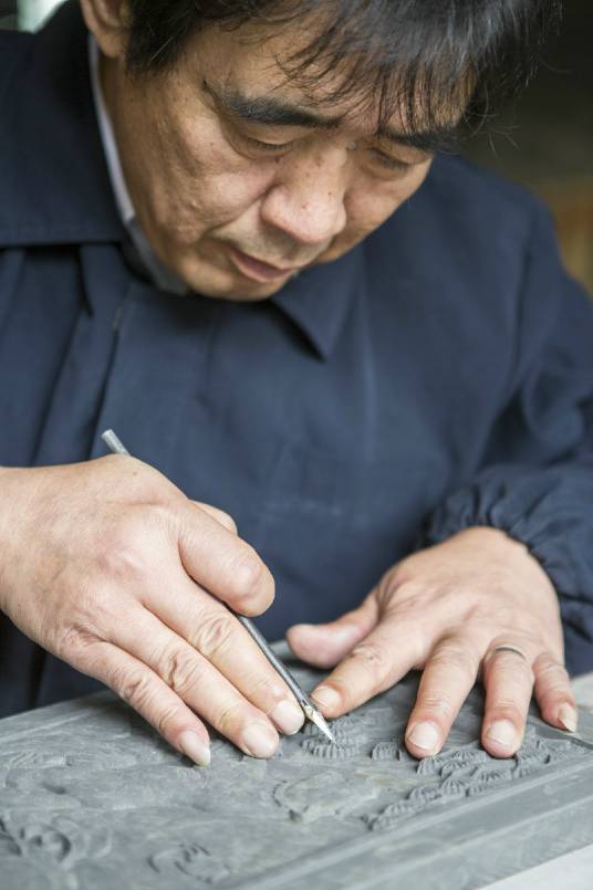 刘一鸣(工艺美术大师)