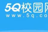 5Q校园网