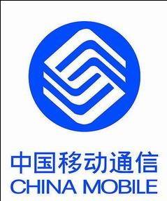 中国移动无线固话