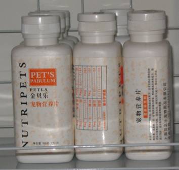 金贝乐宠物营养片