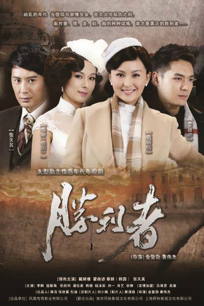 怒海情仇(2013年金鳌勋、黄伟杰执导的电视剧)