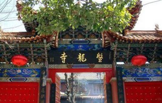 盘龙寺(云南省昆明市晋宁区内景点)