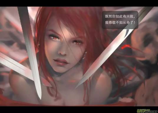 云娜(漫画《鬼刀》中的人物)