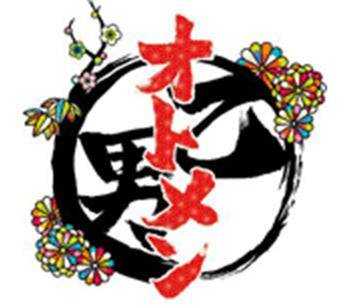 乙男（汉语词语）