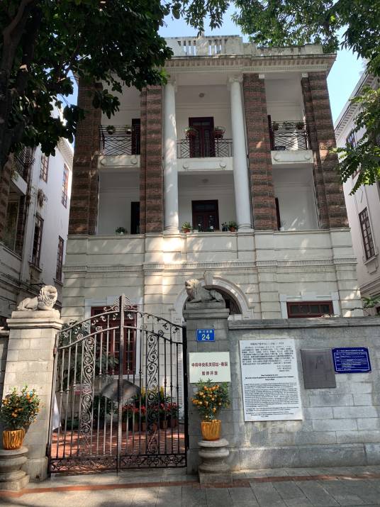 春园（全国重点文物保护单位）