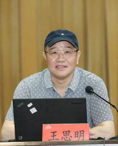 王思明(国际科学史研究院通讯院士、农史学家、科技史学家)