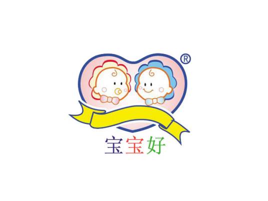 宝宝好