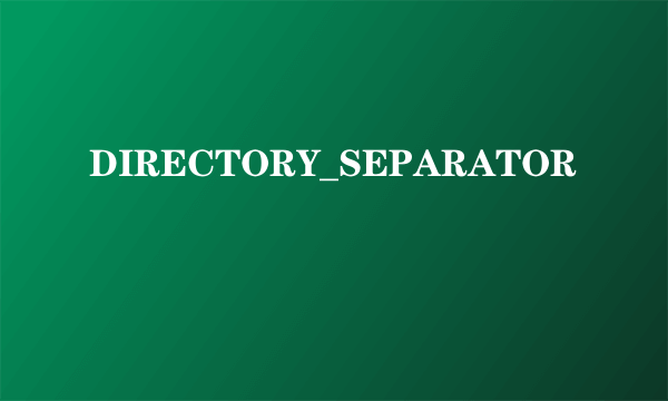 DIRECTORY_SEPARATOR