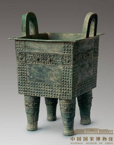 商乳丁纹青铜方鼎