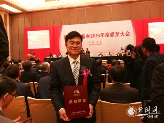 马建中(中国化工学会会士、陕西科技大学原校长、党委副书记)