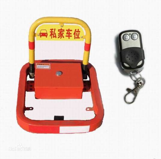 遥控车位锁