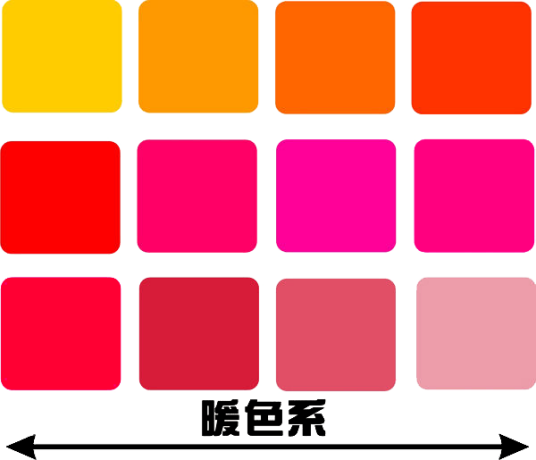 暖色系(一种色系)