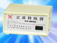交流转换器