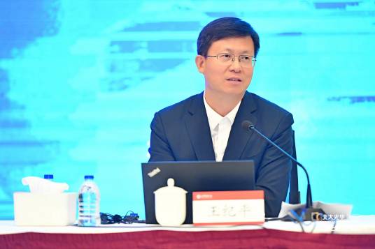 王纪平（河北省委雄安新区规划建设工作领导小组办公室副主任，雄安新区党工委委员）