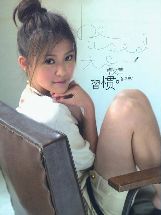 梁山伯与茱丽叶(2006年卓文萱与曹格演唱歌曲)