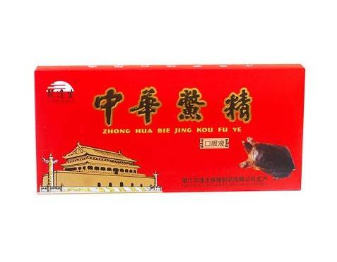 中华鳖精