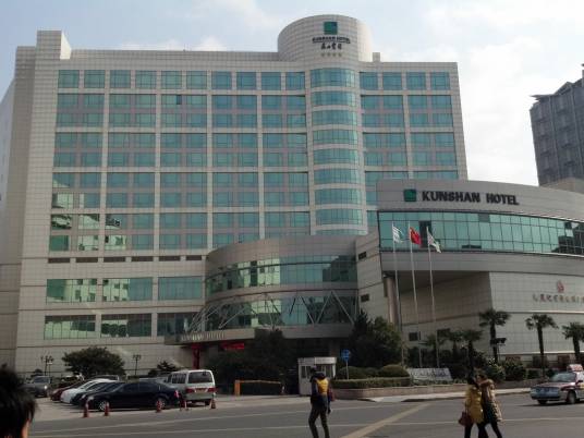 昆山宾馆