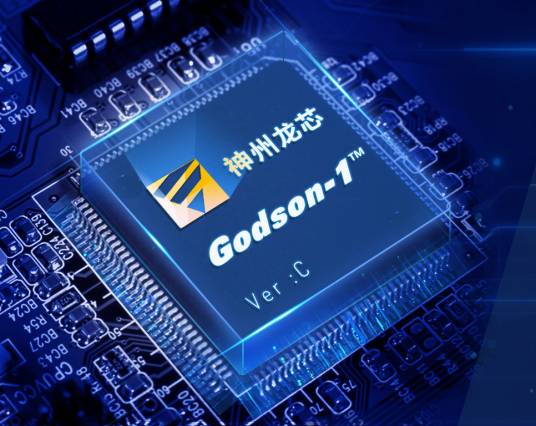 北京神州龙芯集成电路设计有限公司