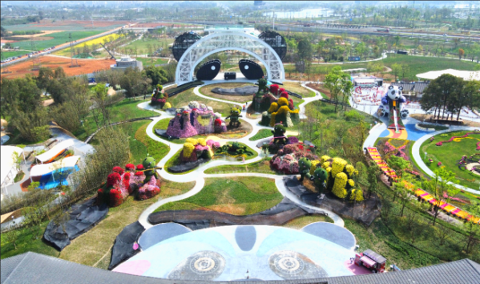 锦绣天府龙泉驿欢乐田园