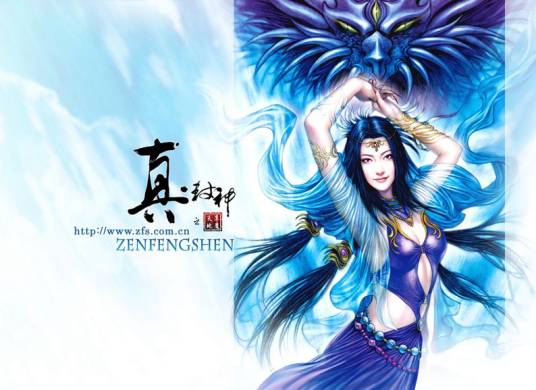 真封神(上海诚冠网络科技有限公司发行游戏)