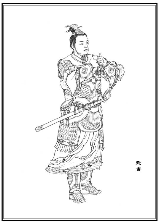 武吉（神魔小说《封神演义》中的人物）