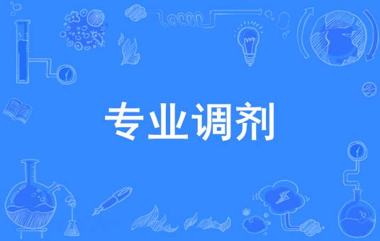 专业调剂