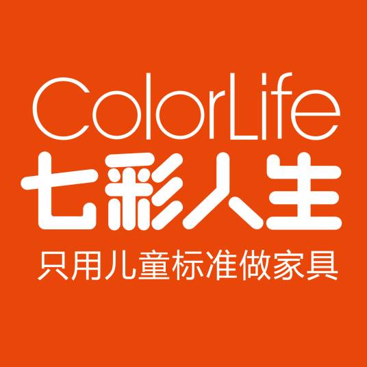七彩人生（家具品牌）
