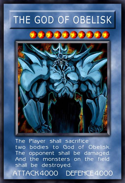 欧贝利斯克的巨神兵