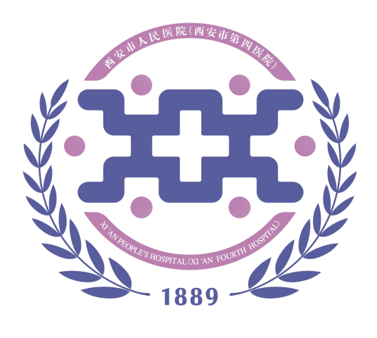 西安市第四医院