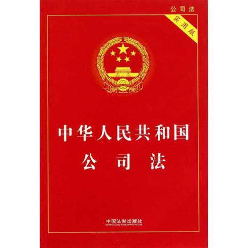 投资管理公司