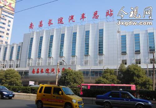 南昌长途汽车站