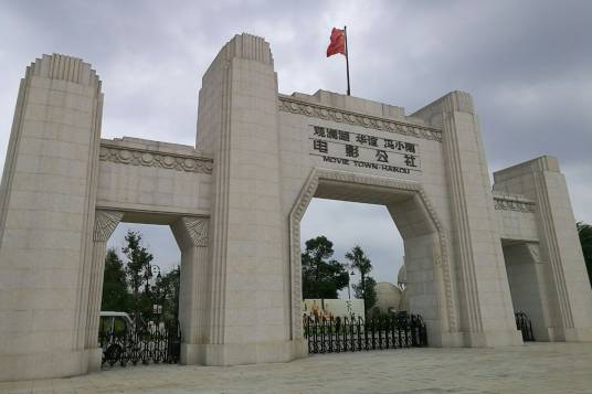 冯小刚电影公社