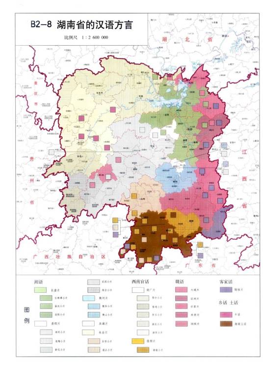 湖南方言（湖南境内的方言）