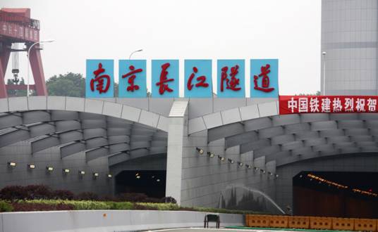南京应天大街长江隧道