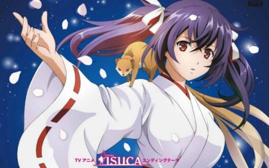 ISUCA依丝卡(高桥修创作的漫画)