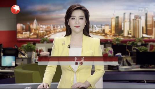 李菡（上海东方卫视新闻主播）