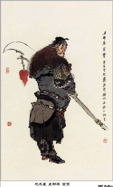 宣赞(《水浒传》中的人物)