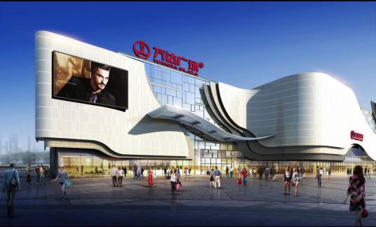 万达广场（河北省廊坊市万达购物中心）