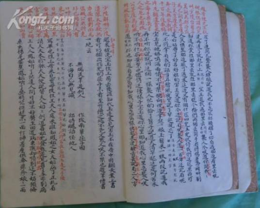 脂砚斋重评石头记(清代曹雪芹撰写的小说)