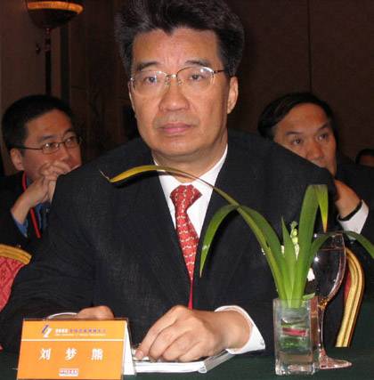 刘梦熊(华资证券行京华山首席顾问)