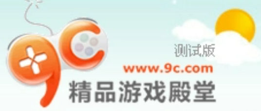 9C网页游戏平台